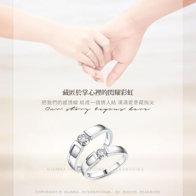 【GIUMKA】新年禮物．開運．純銀情侶對戒-單個價