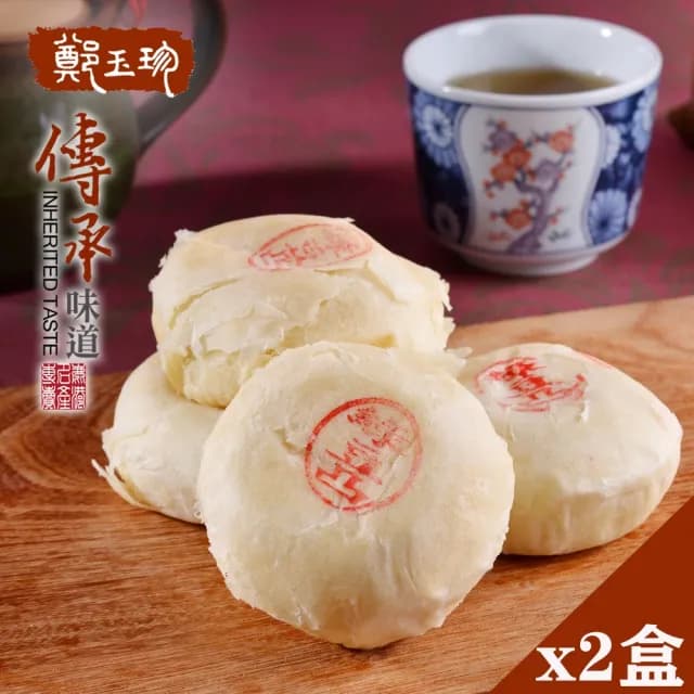 【鹿港鄭玉珍】招牌綠豆凸禮盒x2盒組(6入/盒 中秋禮盒)