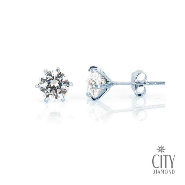 【City Diamond 引雅】裸星K金耳環(中5.5mm)