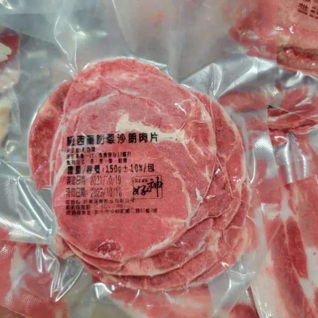 【銀蕨牧場】頂級肋眼沙朗牛肉片12包組(150g/片/中秋烤肉/火鍋/燒烤)