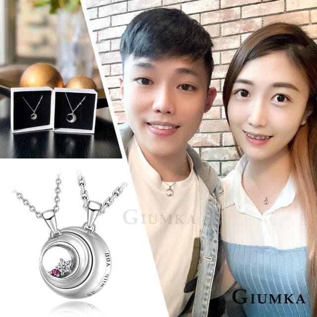 【GIUMKA】情侶對鍊．純銀項鍊．愛在星月．情人節禮物(銀色)