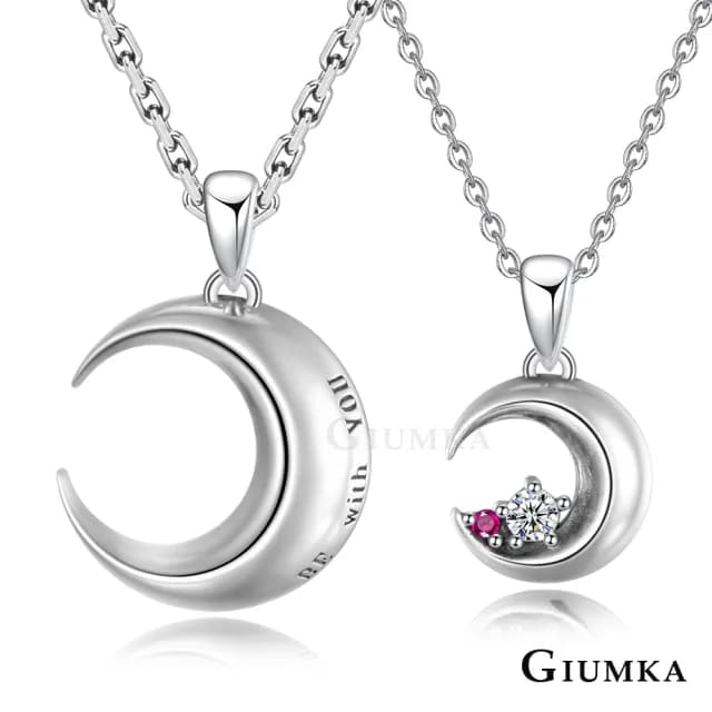 【GIUMKA】情侶對鍊．純銀項鍊．愛在星月．情人節禮物(銀色)