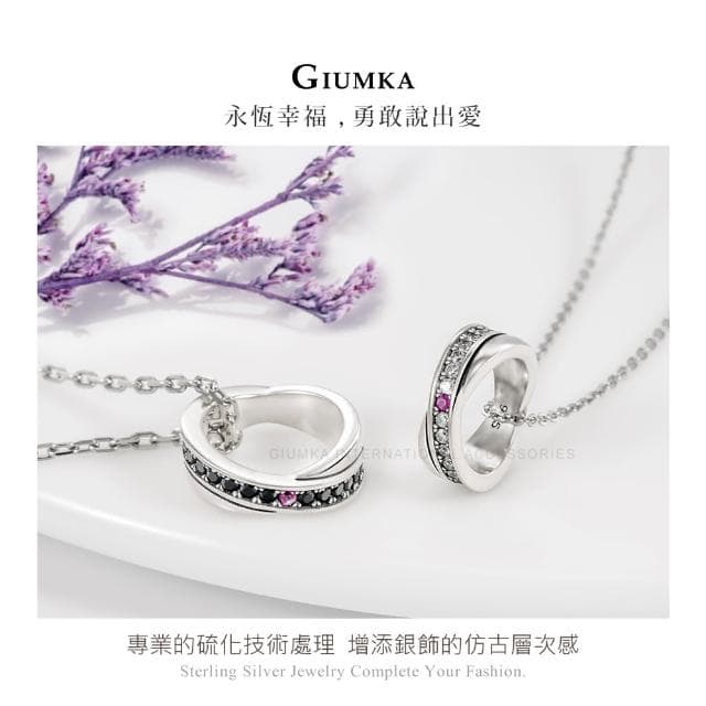 【GIUMKA】情侶對鍊．純銀項鍊．心中唯一．情人節禮物(銀色)