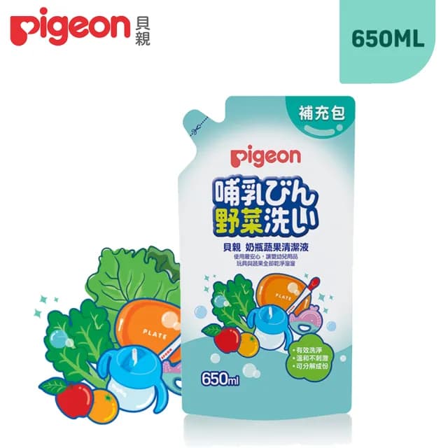 【Pigeon 貝親】奶瓶蔬果清潔液補充包-650ml(清潔劑蔬果奶瓶清潔新手貝親日本) - momo購物網 - 好評推薦 -