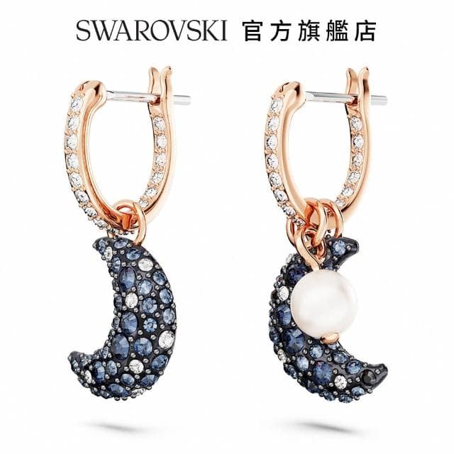 【SWAROVSKI 官方直營】Sublima 水滴形耳環 水晶珍珠 非對稱設計 月亮 漸層色 鍍玫瑰金色調 交換禮物