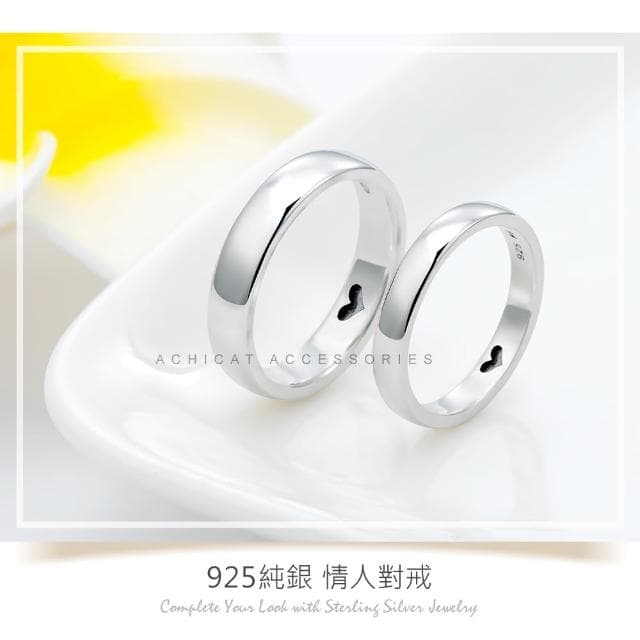 【AchiCat】情侶純銀戒指．防小人尾戒．愛心(新年禮物)