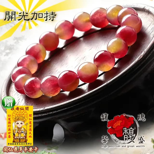 【馥瑰馨盛】西瓜美人碧璽手鍊l招桃花增人緣五行串珠(含開光加持)