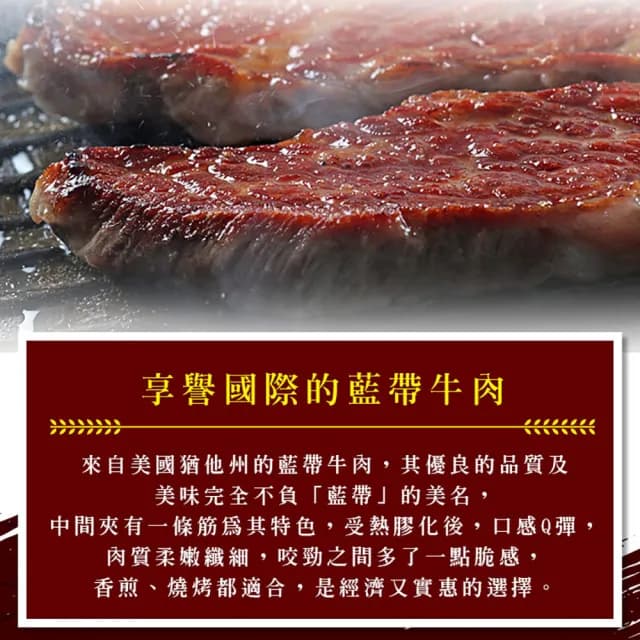 【享吃肉肉】美國藍帶頂級無骨牛小排3包(200g±10%/包 中秋烤肉/燒烤)
