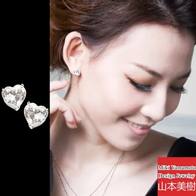 【山本美樹】heart 愛心奧地利水晶鑽針式耳環(MIT)