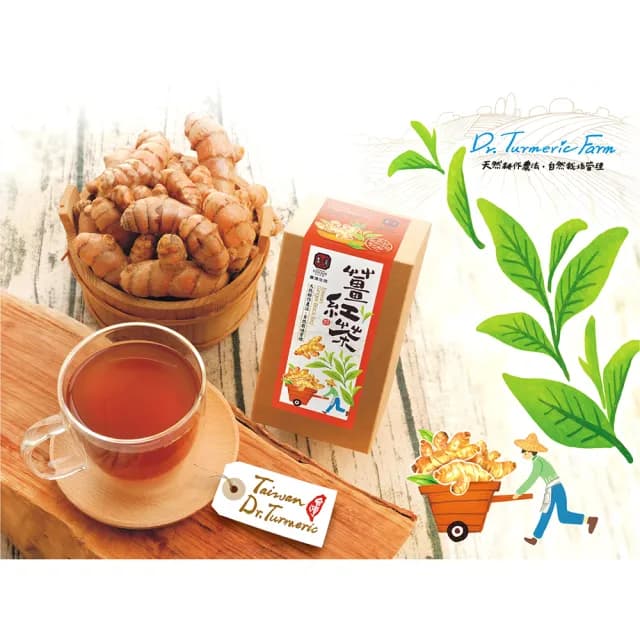 【豐滿生技】薑紅茶(3.5g×10包/盒)