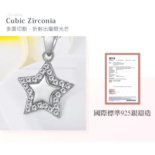 【Majalica】純銀項鍊．交換禮物．快速倉(玫金)