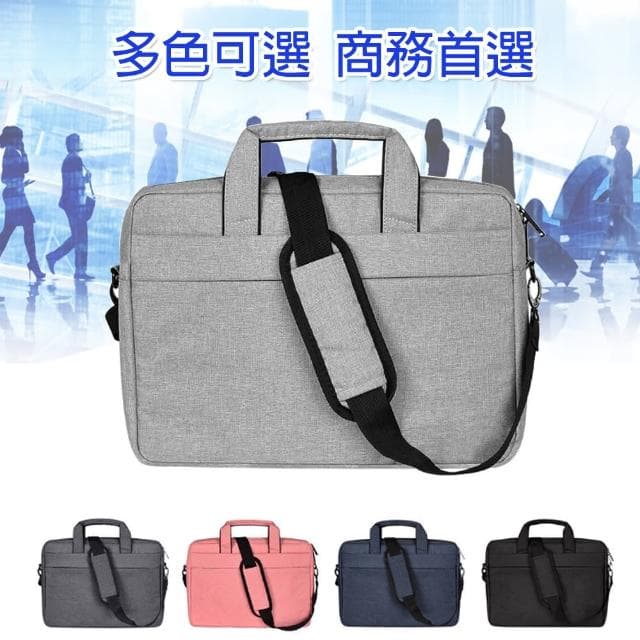 【CS嚴選】母親節禮物 巴黎時尚高質感手提14吋筆電商務包出差大容量公事包手提包斜背包CS07304-14