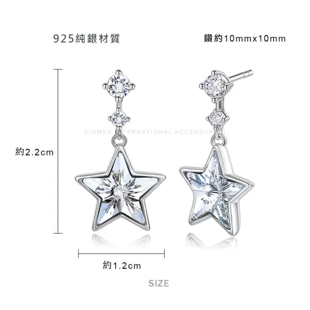 【GIUMKA】新年禮物．純銀耳環．採施華洛世奇水晶元素(白色/紫色)