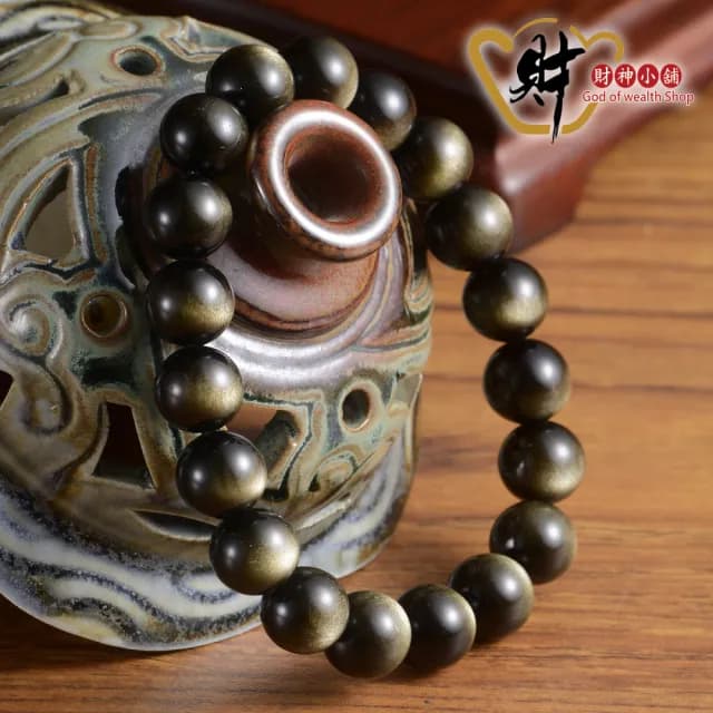 【財神小舖】3A級 天然金曜石手鍊10mm 避邪擋煞 招財(開運手鍊 已開光 高雄進寶財神廟 黑曜石金曜石)