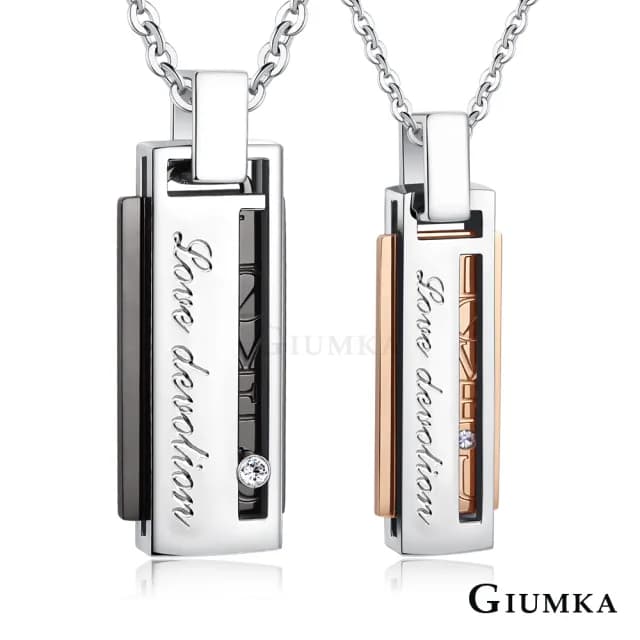 【GIUMKA】新年禮物．開運．情人項鍊．對鍊-單個價(黑色/藍色/玫金)