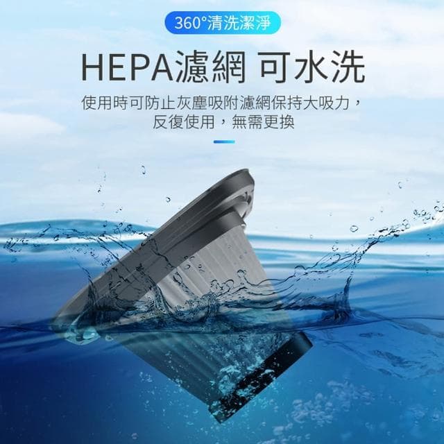【ANTIAN】汽車無線吸塵器 乾濕兩用 120W大功率 車用手持式吸塵器(USB充電  家車兩用 母親節禮物)