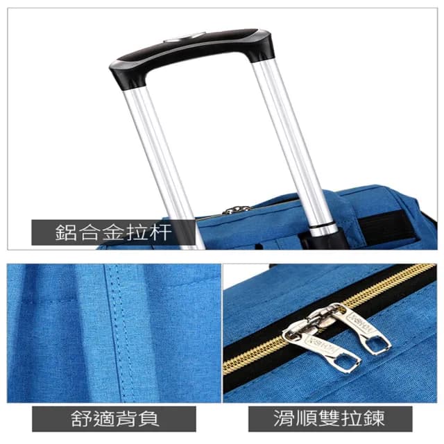 【悅生活】拉桿包 拉桿袋 登機袋 行李箱 購物車 25吋學院風揹拉兩用前開式  典藏黑(GoTrip 微旅行)