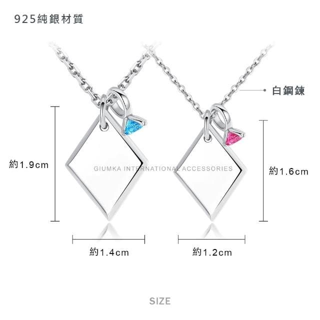 【GIUMKA】新年禮物．開運．純銀情侶項鏈．菱形