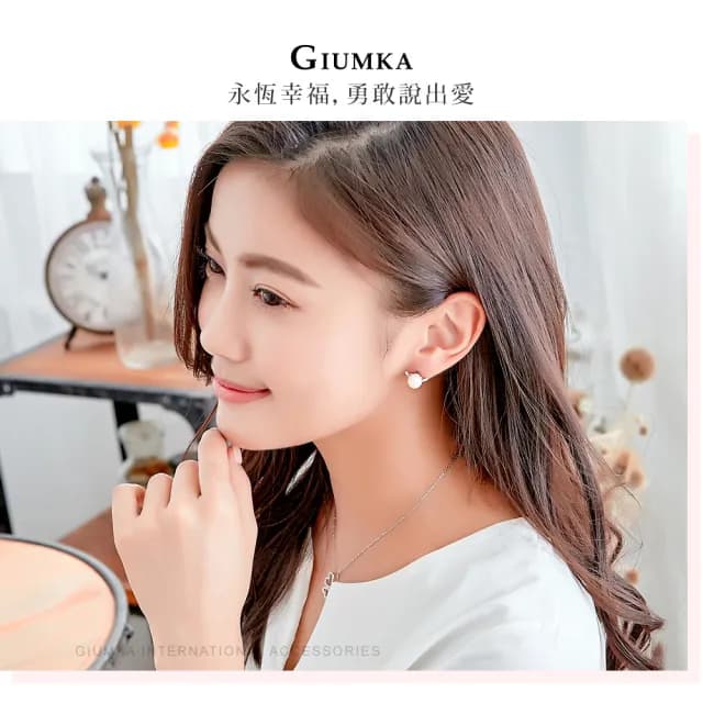 【GIUMKA】快速倉．純銀珍珠耳環．耳針式(新年禮物)