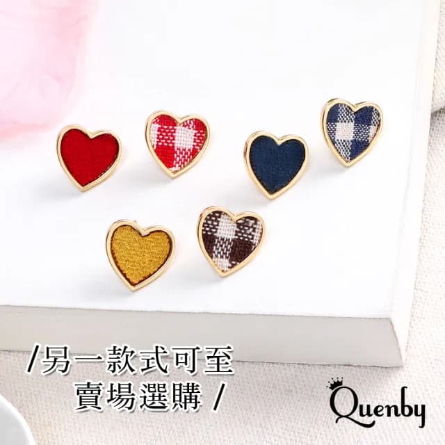 【Quenby】簡約百搭格子布少女心貼耳耳環/耳針-黃色(耳針/飾品/配件) - momo購物網 - 好評推薦 -