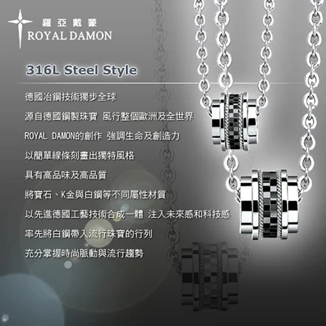 【ROYAL DAMON 羅亞戴蒙】雅致 手鍊(BK607)