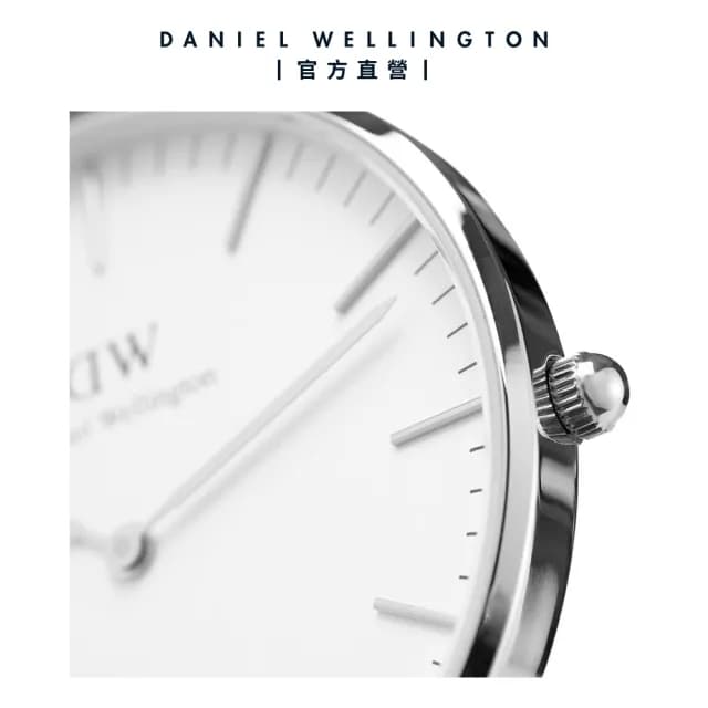 【Daniel Wellington】DW 手錶  Classic Bayswater 40mm星空藍織紋錶(兩色 DW00100275)