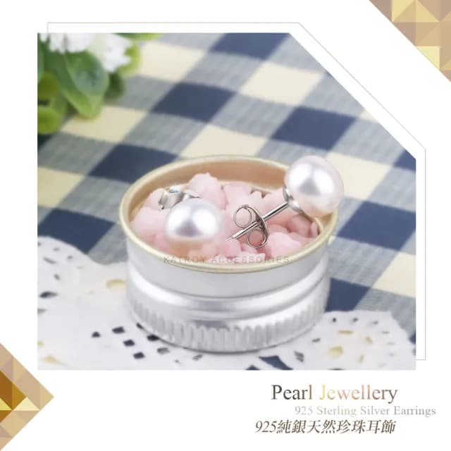 【KATROY】天然珍珠(8.0- 9.0mm．母親節禮物．純銀耳環)