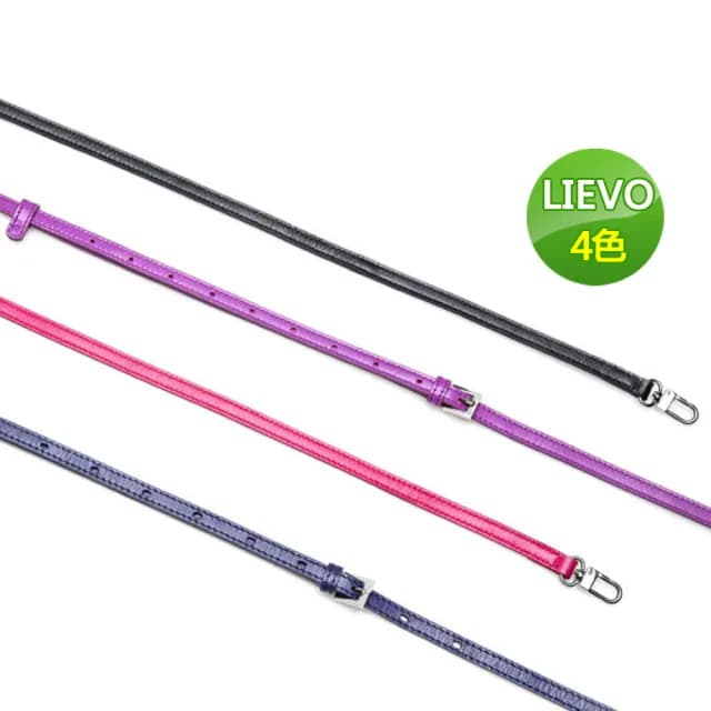 【LIEVO】情人節禮物 七夕 真皮包包  ACCESSORY - 小羊皮背帶(4色)