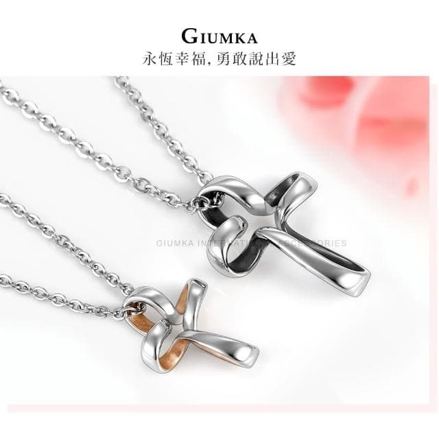 【GIUMKA】新年禮物．開運．十字戀人．情侶項鍊(黑色/玫金)