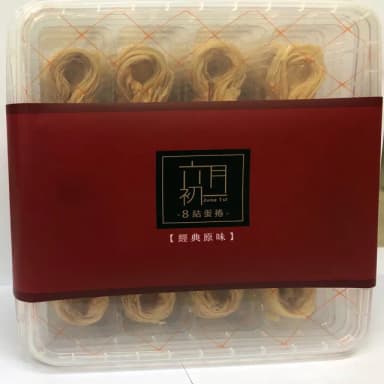 【六月初一】8結蛋捲五種口味原味/芝麻/巧克力/咖啡/海苔任選分享盒10盒組(台中蛋捲八結蛋捲 伴手禮)