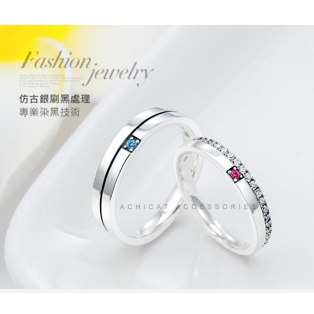 【AchiCat】情侶925純銀戒指．訂情結婚戒(新年禮物)