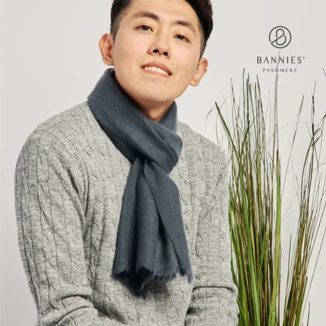 【BANNIES 喀什米爾圍巾】窄版素面｜曜石灰(男女皆適用 親膚 不刺癢)