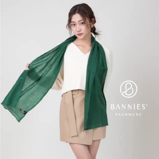 【BANNIES 喀什米爾圍巾】窄版素面｜森林綠(男女皆適用 親膚 不刺癢)