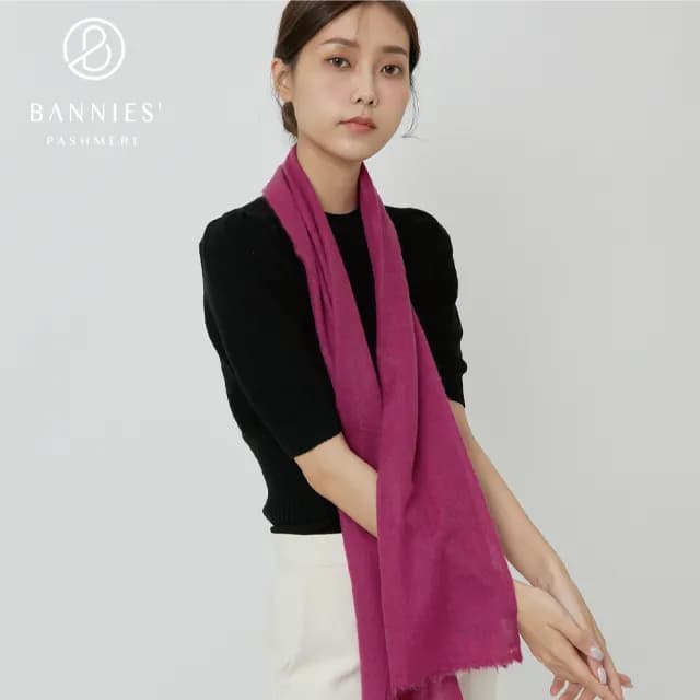 【BANNIES 喀什米爾圍巾】窄版素面｜桃紫(男女皆適用 親膚 不刺癢)