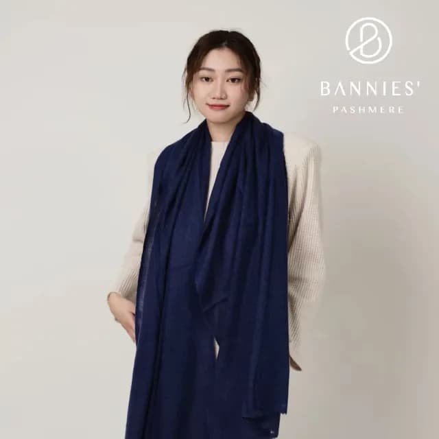 【BANNIES 喀什米爾圍巾】經典素面｜海軍藍(經典款 親膚 透氣 不刺癢)