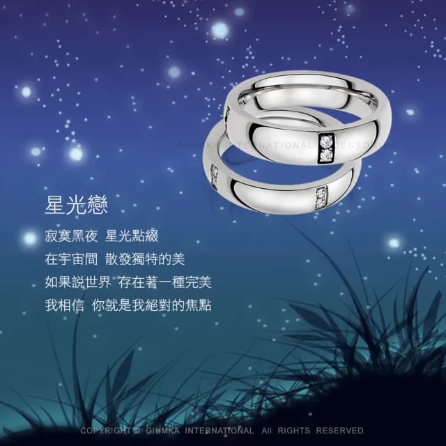 【GIUMKA】新年禮物．開運．情人戒指．開運尾戒(銀色/黑色)