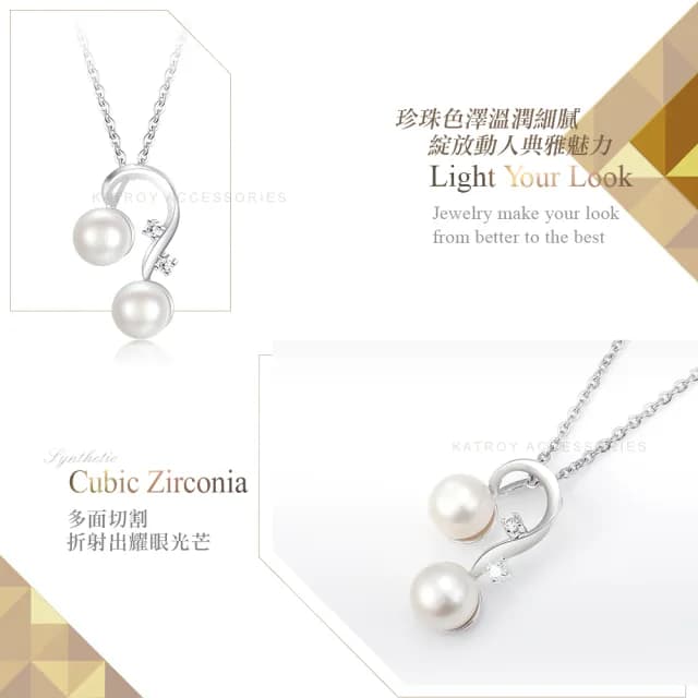 【KATROY】天然珍珠項鍊(8.0-8.5mm)情人節禮物