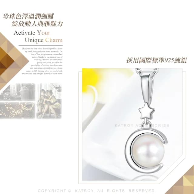 【KATROY】天然珍珠．新年禮物．純銀項鍊(5.0 - 5.5mm．母親節禮物．純銀項鍊)