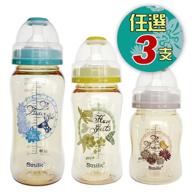 【Basilic 貝喜力克】防脹氣PPSU寬口大奶瓶(3入任選)