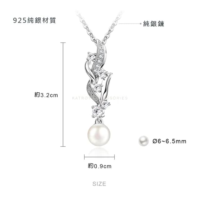 【KATROY】天然珍珠項鍊 925純 正圓白珍珠 6.0-6.5 mm 純銀項鍊耳環套組 母親節禮物 PG5128(銀色白鋯)