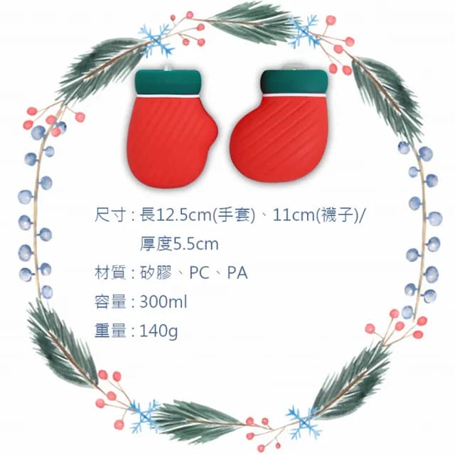 情侶組 手套/襪子 造型 硅膠毛絨 注水式熱水袋 可微波 熱敷 保暖 暖手袋(手套/襪子各一)
