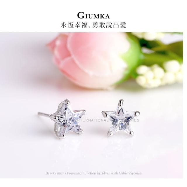 【GIUMKA】開運．純銀耳環．耳針式(3.0 mm/4.0 mm)