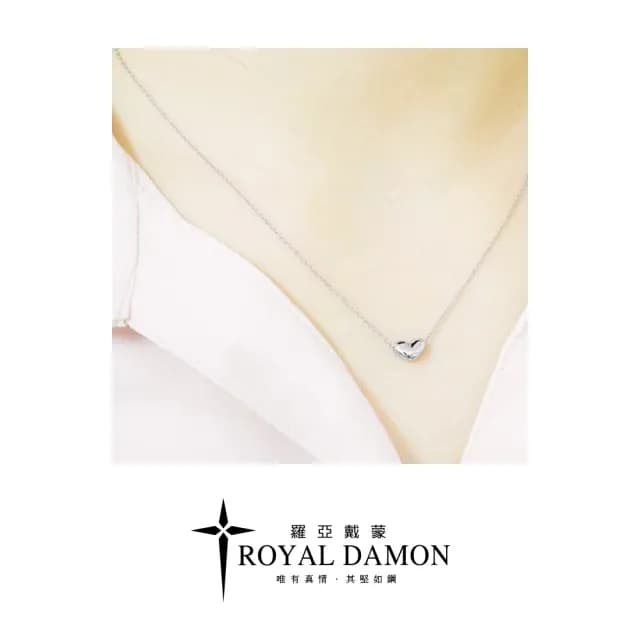 【ROYAL DAMON 羅亞戴蒙】就愛你 項鍊(NK828)