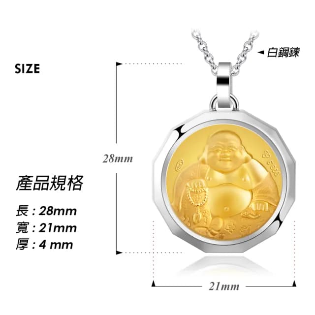 【KATROY】十二生肖．金飾項鍊．母親節禮物(彌勒佛)