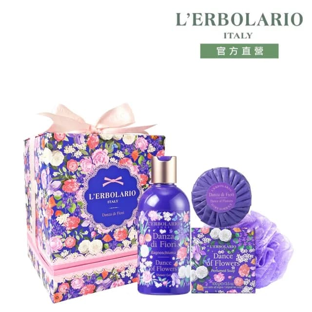 【L’ERBOLARIO 蕾莉歐】花之舞香氛禮盒(送禮首選、香氛禮盒、交換禮物、聖誕節)