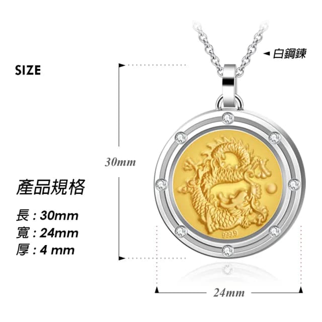 【KATROY】金飾項鍊(八星報喜系列．母親節禮物．十二生肖)