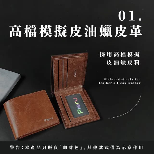 【質感時尚】皮革男士短夾(壓紋 防刮皮革 素面皮夾 油蠟皮革包 錢包 皮夾 男用皮夾)