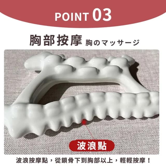 【DIVA】日式高質感陶瓷刮痧臉部按摩女神刮痧板(母親節禮物 女生禮物)