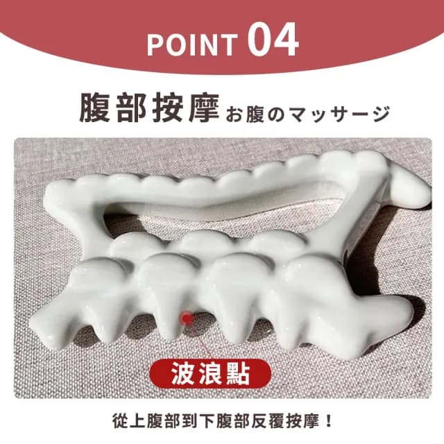 【DIVA】日式高質感陶瓷刮痧臉部按摩女神刮痧板(母親節禮物 女生禮物)