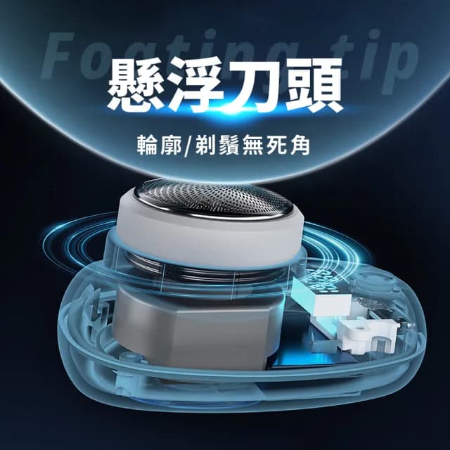 【順滑貼膚】電量顯示快充迷你電動刮鬍刀(剃鬚刀 修鬍刀 鬢角刀 防水便攜 旅行 男友老公生日禮物)